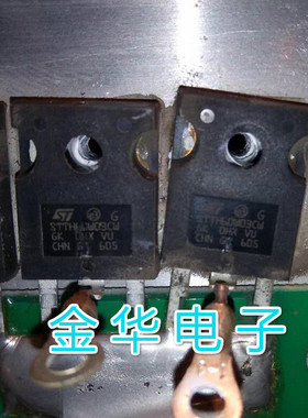 STTH60W03CW STTH6003CW 原装拆机件进口件 包好用