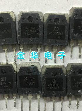 KSH13009H 13009AR P13009A P13009 MJE13009 13009 D13009K