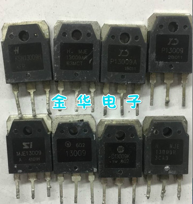 KSH13009H 13009AR P13009A P13009 MJE13009 13009 D13009K