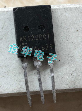 AK120DCT 原装拆机件进口件 包好用