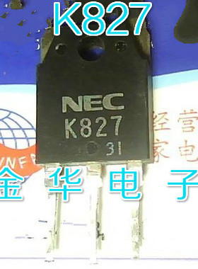 K827  2SK827 原装拆机件进口件 包好用