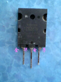 C5570 2SC5570 原装拆机件进口件 包好用