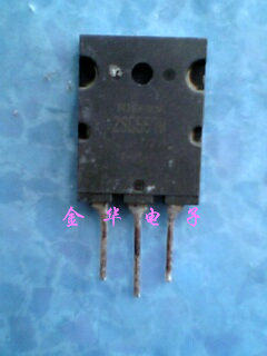 C5570 2SC5570 原装拆机件进口件 包好用