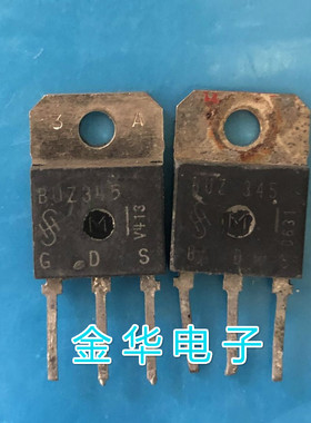 BUZ345  原装拆机件进口件 包好用