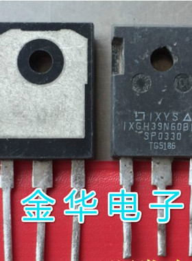IXGH39N60BD1 原装拆机件进口件 质量包好
