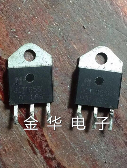 JCT1655I  原装拆机件进口件 质量包好
