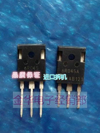 6R045 IPW60R045CP 6R045A原装拆机件进口件-封面