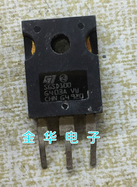 SGSD100   SGSD200  原装拆机件进口件  包好用