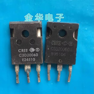 CSD20060   C3D20060 原装拆机件进口件  包好用