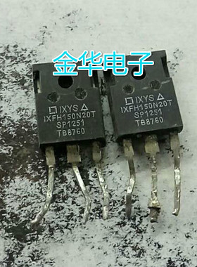 IXFH150N20T   拆机件进口件 包好用