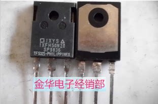 IXTH50N20      IXFH50N20   原装拆机件进口件  质量包好 - 实物图