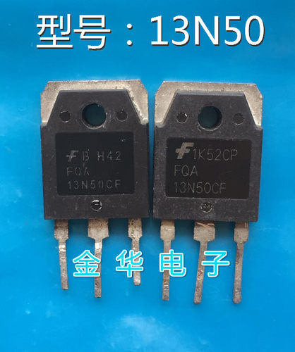 FQA13N50C    FQA13N50  FQA13N50CF  原装拆机进口件  包好用