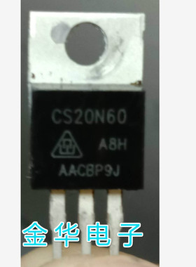 CS20N60 PY20N65H 20A600V   原装拆机件进口件 包好用