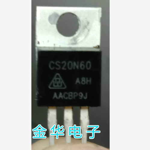 CS20N60 PY20N65H 20A600V   原装拆机件进口件 包好用