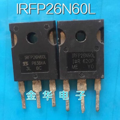 IRFP26N60L 场效应管 拆机件进口件 包好用