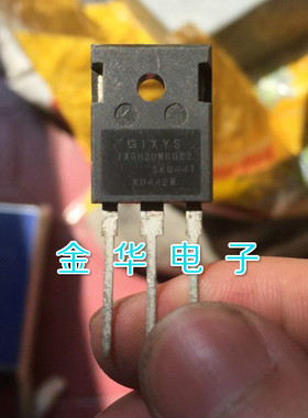 IXGH30N60C2  原装拆机件进口件 质量包好