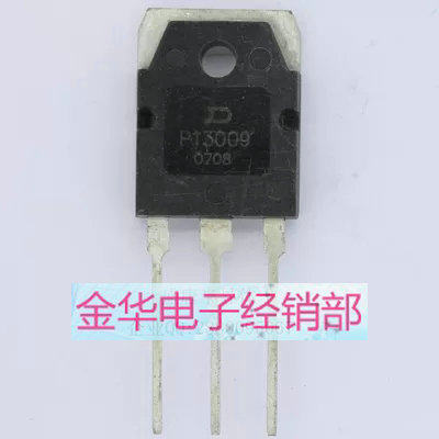 P13009  KSH13009AL 3DD13009 原装拆机件进口件 包好用