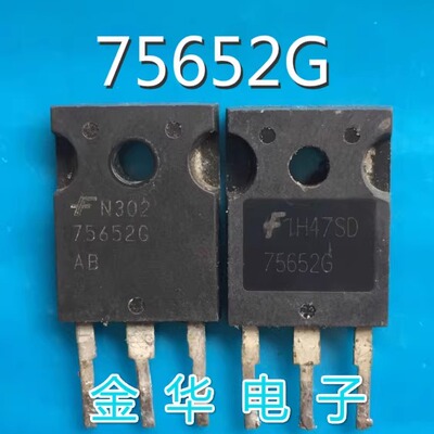 75652G 原装拆机件进口件 包好用  专用场管