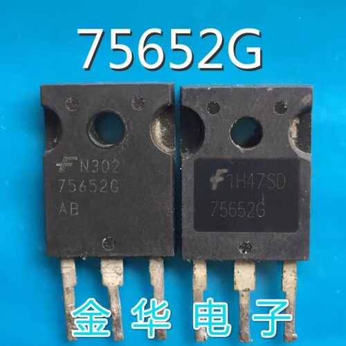 75652G 原装拆机件进口件 包好用  专用场管