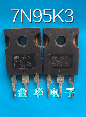 7N95K3    ST7N95K3原装拆机件进口件 包好用