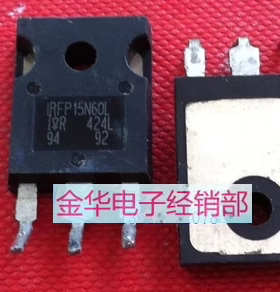 IRFP15N60L   拆机件进口件 包好用
