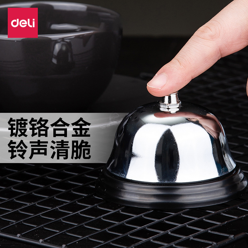 得力传菜铃饭店厨房叫餐铃呼叫传唤吧台抢答铃出餐上菜铃铛按铃器