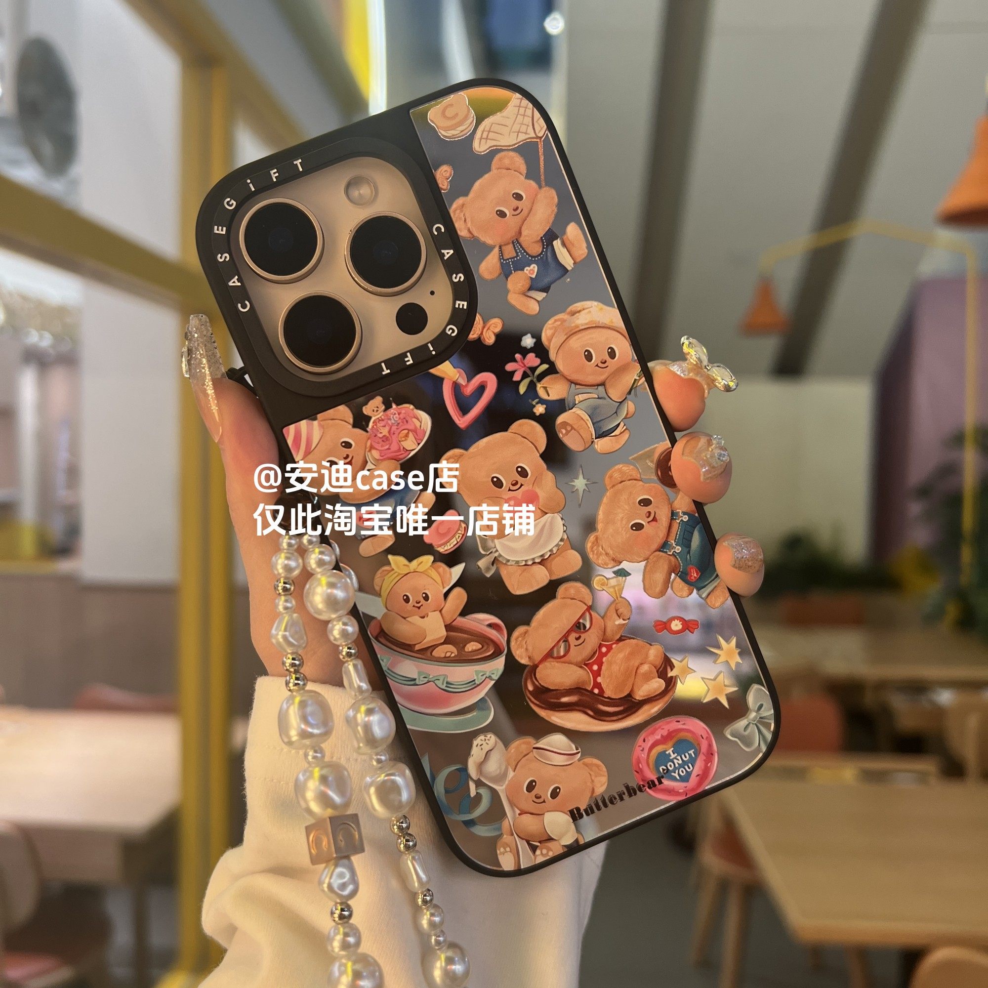 磁吸镜面黄油小熊贴纸17Pro max适用于iPhone16pro max手机壳/13ProMax/12Pro/15promax防摔保护14promax壳硬,3C数码配件,手机保护套/壳,淘宝优惠券,粉丝福利购,淘宝优惠卷