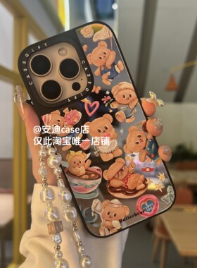 磁吸镜面黄油小熊贴纸17Pro max适用于iPhone16pro max手机壳/13ProMax/12Pro/15promax防摔保护14promax壳硬