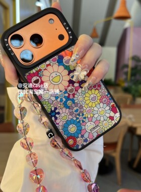 晶釉亮面满屏太阳花笑脸17Pro max适用于iPhone16pro max手机壳/13ProMax/12Pro/15promax防摔保护14promax壳