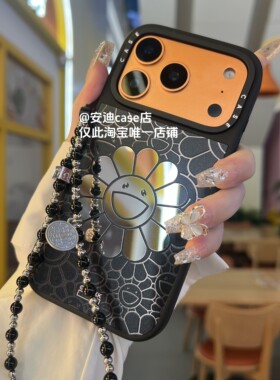 磁吸镜面黑底太阳花笑脸17Pro max适用于iPhone16pro max手机壳/13ProMax/12Pro/15promax防摔保护14promax壳