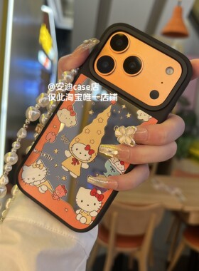 磁吸镜面星星尖帽KT猫17Pro max适用于iPhone16pro max手机壳/13ProMax/12Pro/15promax防摔保护14promax壳硬