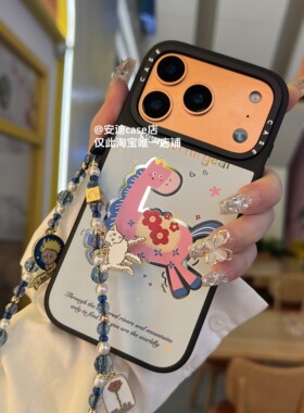 蓝底红花小马17Pro max适用于iPhone16pro max马年磁吸手机壳/13ProMax/12Pro/15promax防摔保护14promax壳硬