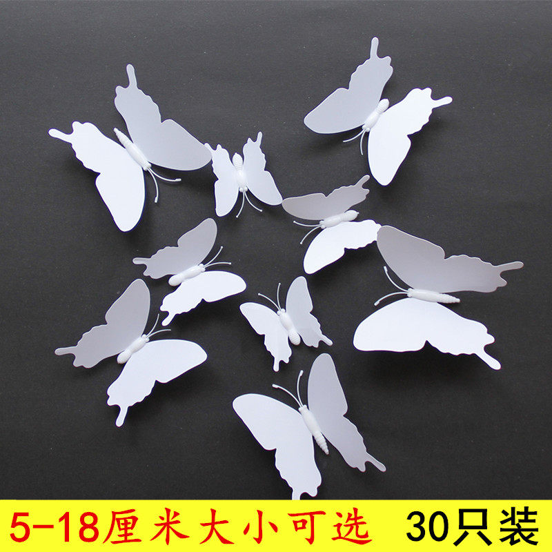 仿真婚庆橱窗背景墙塑料白色蝴蝶