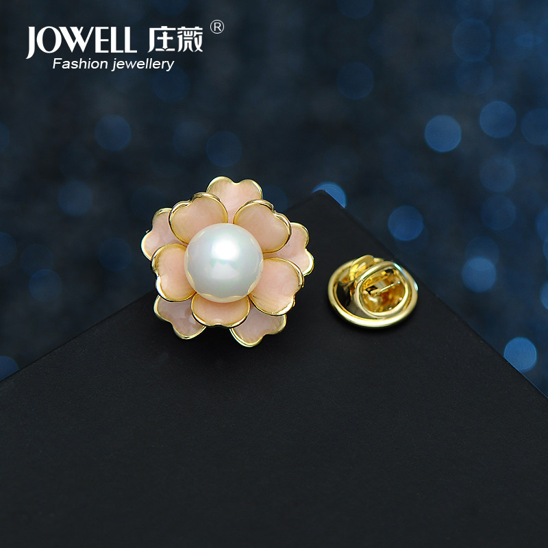 V领防走光粉色花朵衬衫领针扣女领花衬衣领刺马针领扣简约小胸针