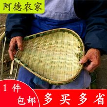 竹编簸箕筲箕竹篮竹筛农家手工青蔑竹筐厨房洗菜沥水晾晒装 包邮 饰