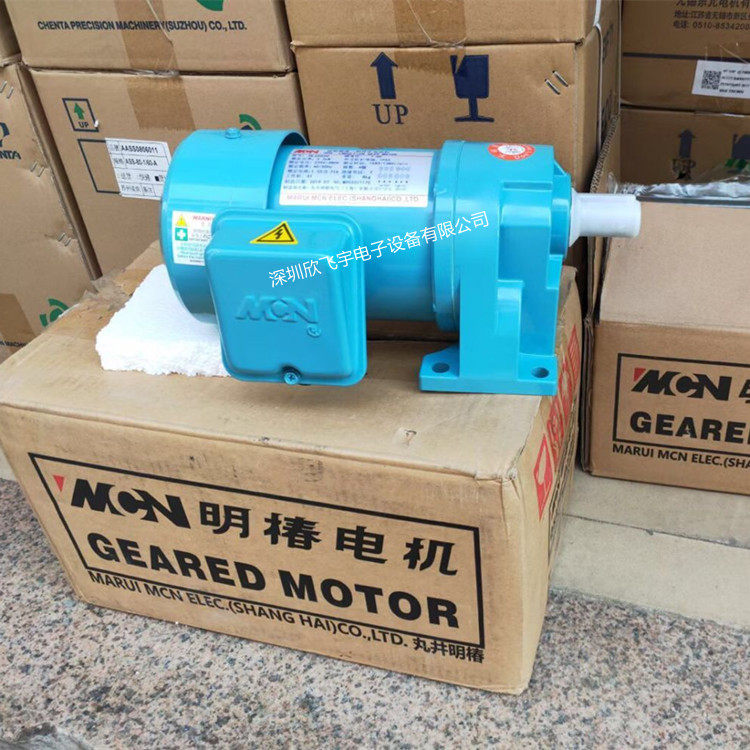 pcb设备 宇宙蚀刻机输送电机  明椿电机  立式摇摆马达 卧式电机