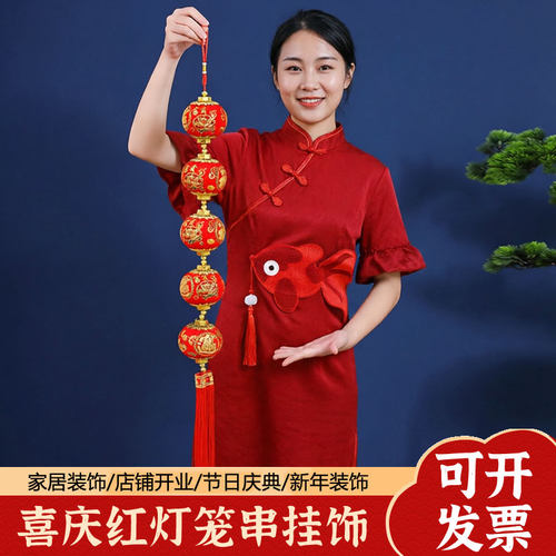 绒布5连串红灯笼串中号印花灯笼