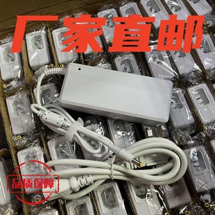 一体机电源适配器12V电源19v迷你主机收银通用充电器