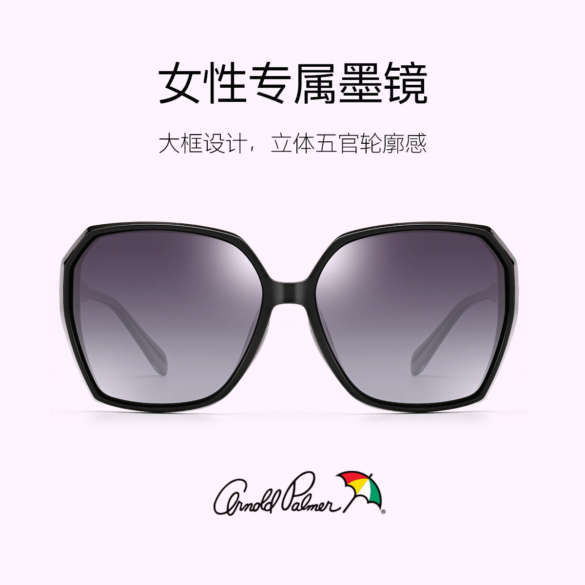 花雨伞太阳镜女新款黑框偏光近视墨镜开车眼镜11757防紫外线时尚