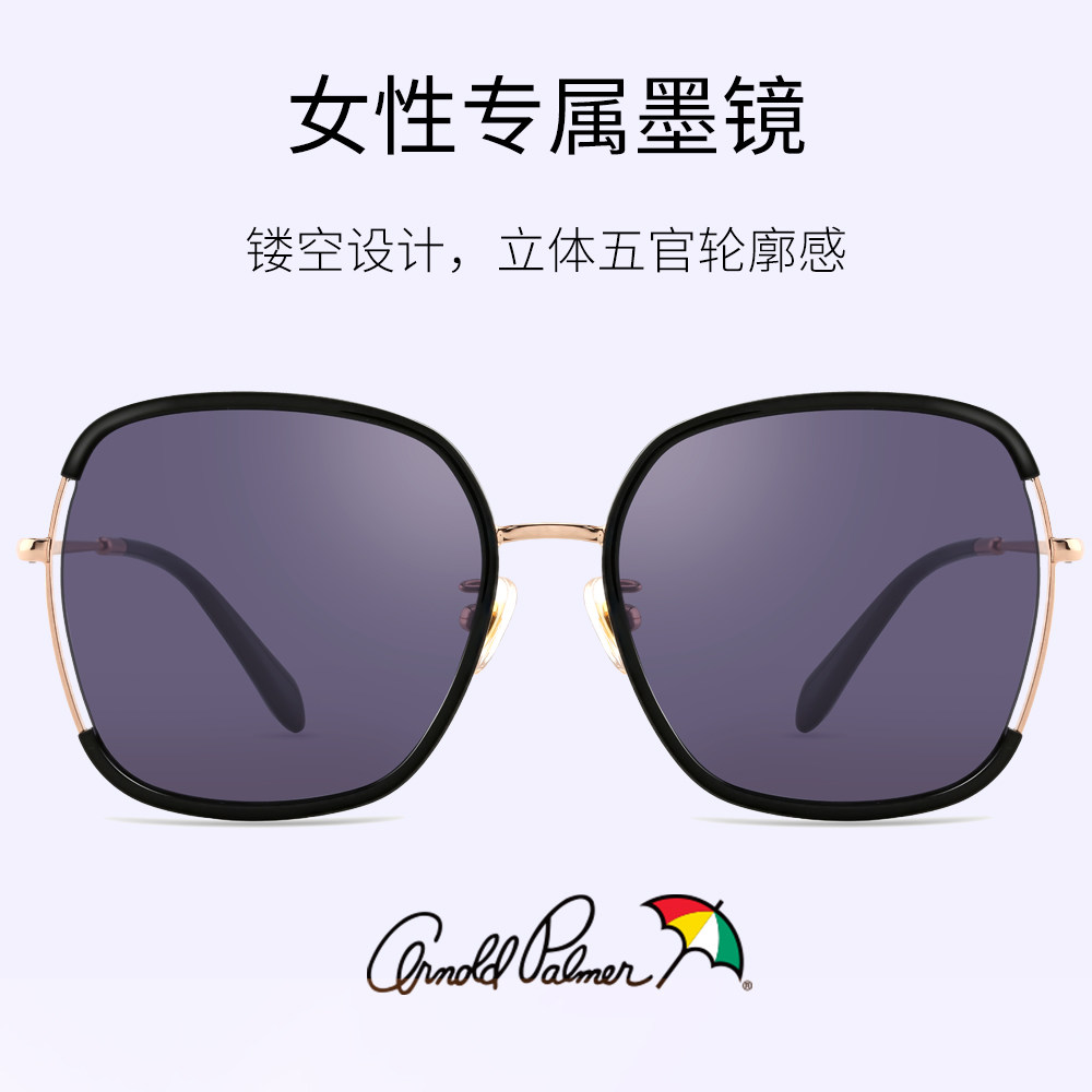 花雨伞太阳镜女中性街拍新款潮流多边形墨镜半透时尚裸妆镜 11748