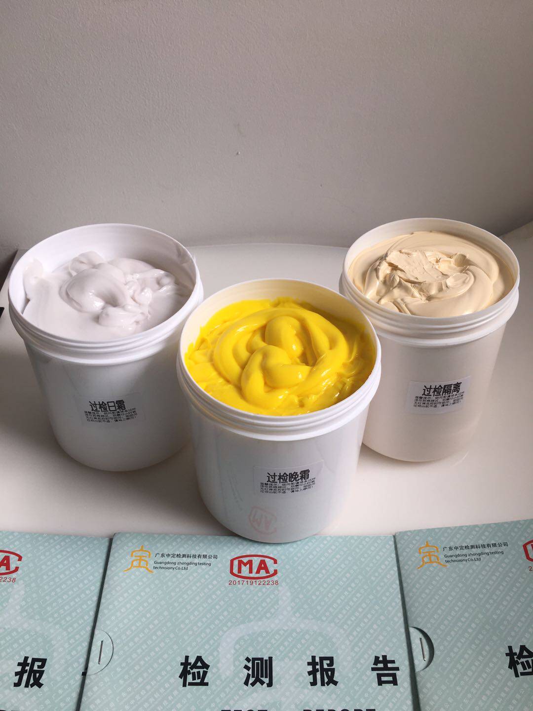 姿绽廷美如佩醋疗水果蔬菜植物面膜打底霜早晚霜面霜源头厂家土家