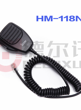 艾可慕ICOM  车载台话咪 2100H 2200H IC7000话筒 HM-118N手咪