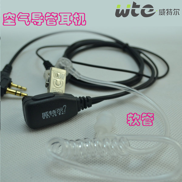 对讲机耳机 精美双线空气导管耳机 透明真空导管耳机 耐用 防辐射