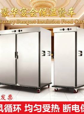 常进保温餐车商用宴会酒店食堂医院快餐车月子中心移动手推保温箱