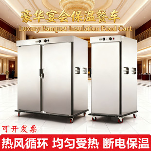 常进保温餐车商用宴会酒店食堂医院快餐车月子中心移动手推保温箱