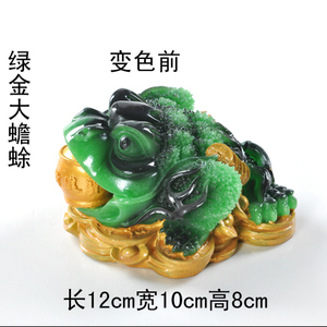 德化茶具配件变色荼宠功夫茶具套装蟾蜍树脂摆件茶具茶宠