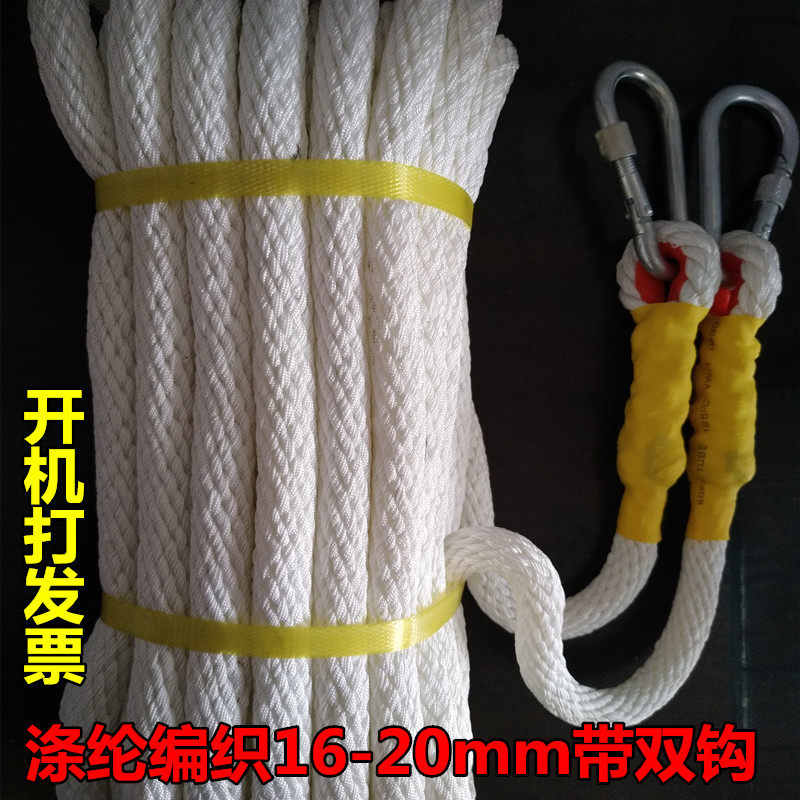 高空作业空调安装涤纶耐磨绳