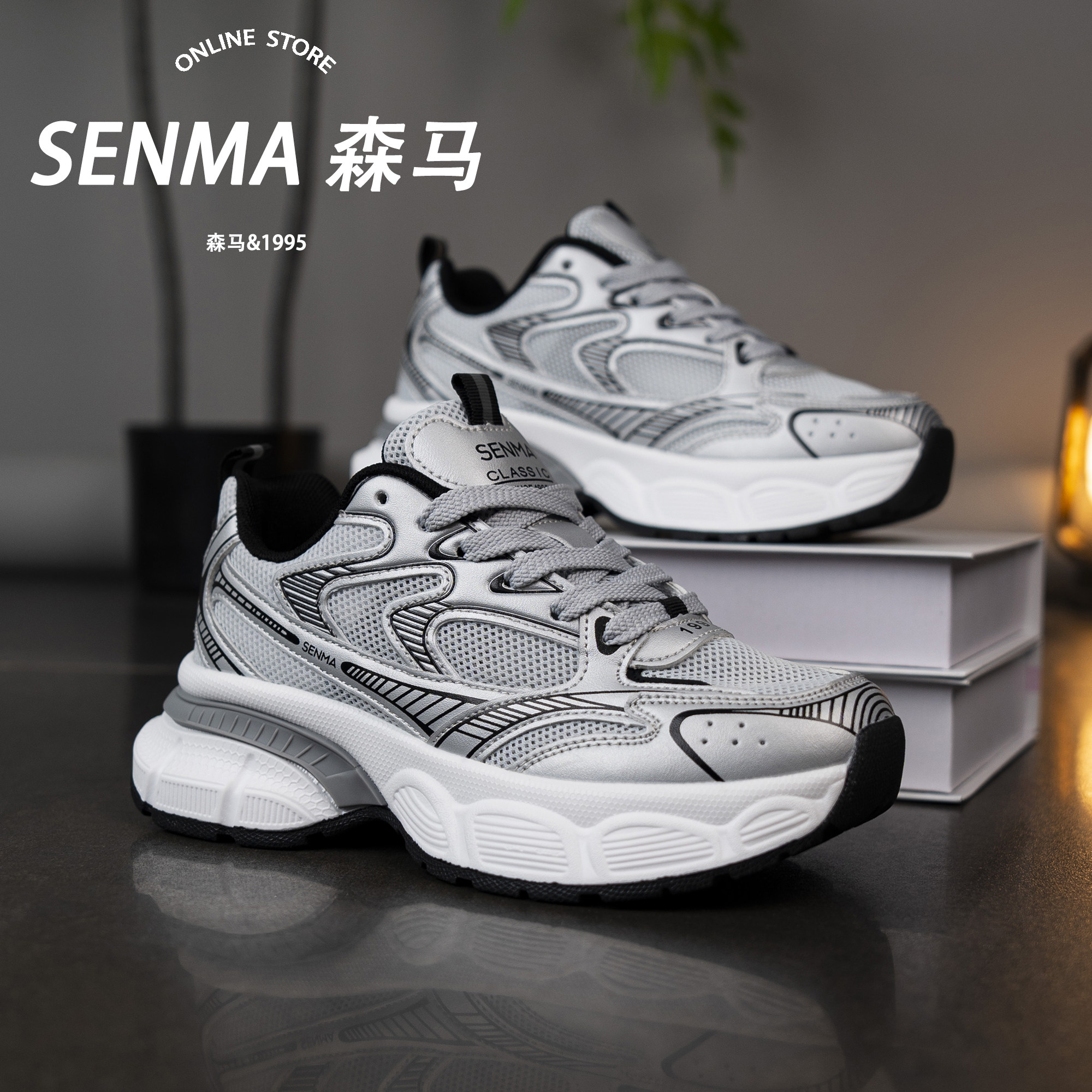 森马新款网面老爹鞋情侣款百搭休闲时尚个性穿搭运动鞋软底跑步鞋