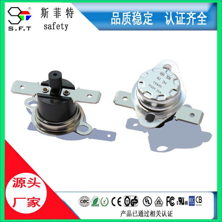 突跳式温控开关手动复位UL认证低温0-300度空气炸锅/面包机/烤箱
