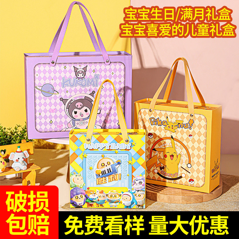 宝宝满月周岁宝宝满月礼品盒伴手礼喜面蛋零食礼物盒礼品袋包装盒,节庆用品/礼品,糖盒/糖盒配件,淘宝优惠券,粉丝福利购,淘宝优惠卷